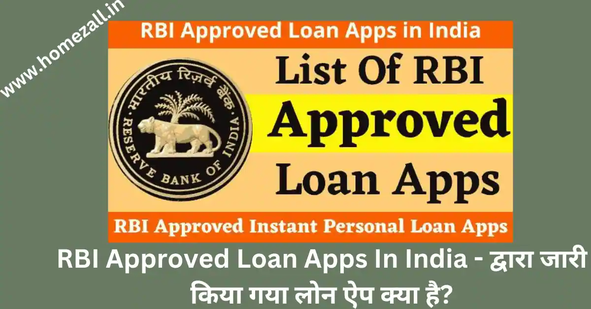 RBI Approved Loan Apps In India