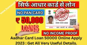 Aadhar Card Loan 50000 Online Apply
