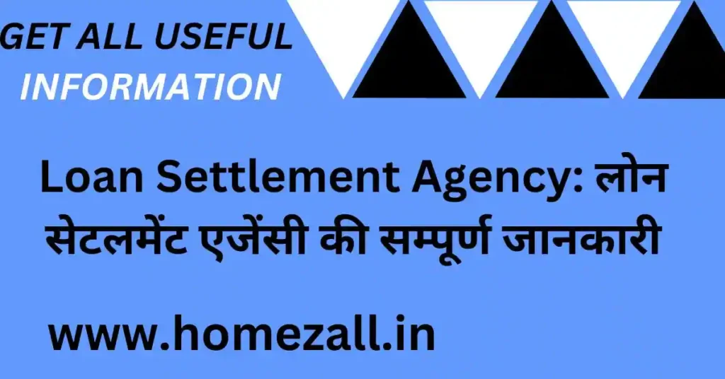 Loan Settlement Agency 